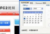 fc2国产