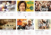 免费国产福利,免费资源畅享无限