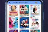 国产免费视频网站,盘点热门国产免费视频网站