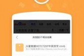 国产热视频,揭秘国内短视频平台的崛起与魅力